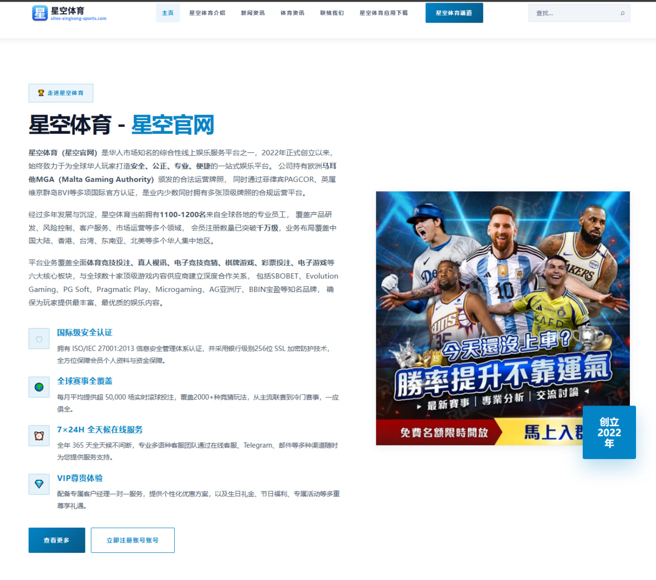 开云下载：西班牙队转换速度与赛程节奏变化带来世界杯2026关键看点