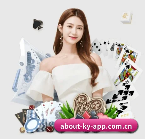 开云体育登录 APP 界面