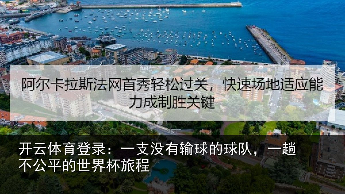 开云体育登录：一支相关情况趟不相关情况