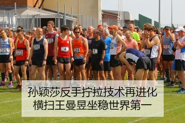 sun-ying-sha-fan-shou-ning-la-ji-shu-zai-jin-hua-heng-sao-wang-man-yu-zuo-wen-shi-jie-di-yi-3-521.jpg